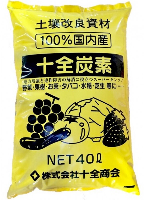 商品紹介 株式会社十全商会 商品紹介 株式会社十全商会