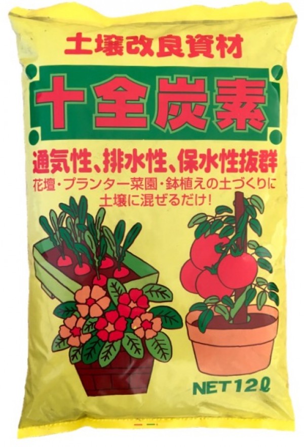 商品紹介 株式会社十全商会